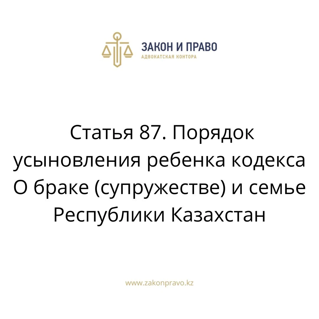 АMANAT партиясы және Заң және Құқық адвокаттық кеңсесінің серіктестігі аясында елге тегін заң көмегі көрсетілді